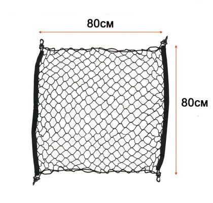 Мрежа за багаж за багажник с куки 80х80см.