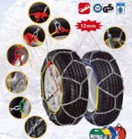 Метални вериги за сняг 12mm. кръстосана плетка - размер 90 за 14