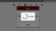 Wi-Fi Камера за задно виждане - за телефон