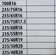 Метални вериги за сняг за джип, бус, SUV, кемпер - размер 260 за 16